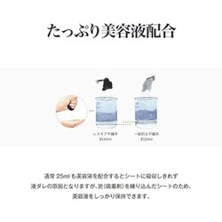 ヨドバシ.com - レスモア LEUNGESSMORE LEUNGESSMORE スキンリバイタル