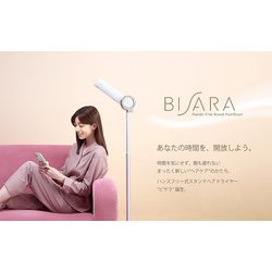 ヨドバシ.com - QUADS クワッズ BISARA（ビサラ） ハンズフリースタンドヘアドライヤー ミルキーホワイト QS151-MW  通販【全品無料配達】