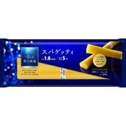 青の洞窟 スパゲッティ 1.6mm 結束タイプ 400g