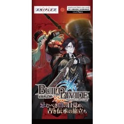 ビルディバイドTCG ブースターパック Vol.4 忌むべき闇の目覚め、古き伝承の旅立ち 1パック [トレーディングカード]