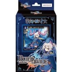 Amazon.co.jp: ビルディバイドTCG スターティングデッキVol.3 龍