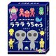 ラララうちゅう 新版 [ボードゲーム]