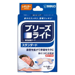 ブリーズライト スタンダード レギュラー 10枚 [鼻孔拡張テープ]