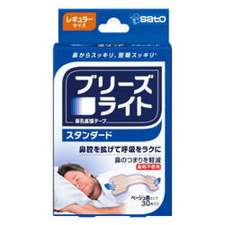 ブリーズライト スタンダード レギュラー 30枚 [鼻孔拡張テープ]