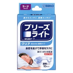 ブリーズライト クリア ラージ 10枚 [鼻孔拡張テープ]