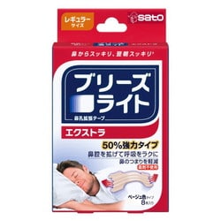 ブリーズライト エクストラレギュラー 8枚 [鼻孔拡張テープ]