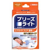 ブリーズライト エクストラクリア レギュラー 8枚 [鼻孔拡張テープ]