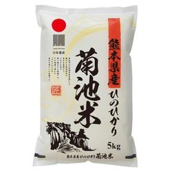 精米 熊本県産 菊池米 ひのひかり 金賞（5分づき精米） 5kg