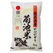 精米 熊本県産 菊池米 ひのひかり 金賞(5分づき精米) 5kg