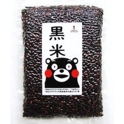 黒米 熊本産 450g