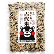 古代米 ブレンド (緑米 発芽玄米 黒米 赤米) 熊本産 450g