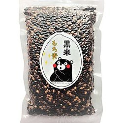 もち麦（ダイシモチ） 黒米 W ブレンド 熊本県産 500g