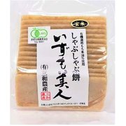 有機JAS玄米しゃぶしゃぶ餅（いずも美人） 200g