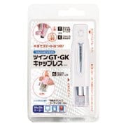 キャップ不要のネーム印 ツインGTキャップレス(メールパック) ホワイト TSK-69260