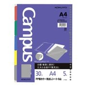 ルーズリーフ用PP製カラー見出しシートA4 5山30穴丸穴5枚 ノ-P998