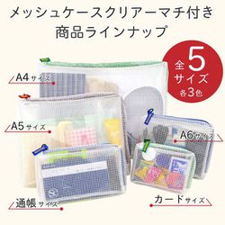 ヨドバシ.com - サクラクレパス UNCM-A4#29 [ノータム・クリアー マチ