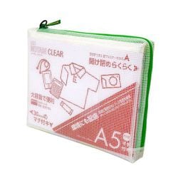 ノータム・クリアー マチ付 A5 グリーン UNCM-A5#29