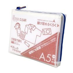 ノータム・クリアー マチ付 A5 ブルー UNCM-A5#36