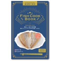 Fish Cook Book 骨まで食べる連子鯛1枚（50g前後）