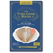 Fish Cook Book 骨まで食べる連子鯛1枚(50g前後)
