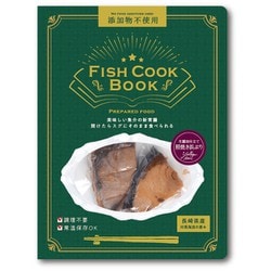 Fish Cook Book 生醤油仕立て照り焼きブリ 80g [期限切迫商品（賞味期限：2025年7月19日）]