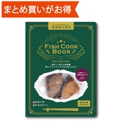 Fish Cook Book 生醤油仕立て照り焼きブリ 80g [期限切迫商品（賞味期限：2025年7月19日）]