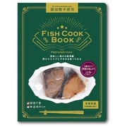 Fish Cook Book 生醤油仕立て照り焼きブリ 80g