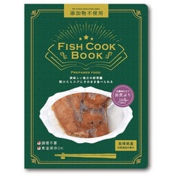 Fish Cook Book 生醤油仕立て浜煮ぶり 80g