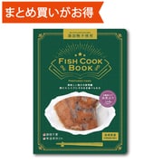 Fish Cook Book 生醤油仕立て浜煮ぶり 80g [期限切迫商品（賞味期限：2025年7月19日）]