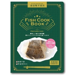 Fish Cook Book 浜焼き真鯛 80g