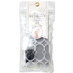 パッフンソープ 泡なで洗いパフ 足用