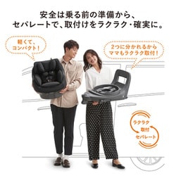 ヨドバシ.com - コンビ Combi ホワイトレーベル WHITE LABEL コンビ ...