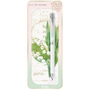 限定 花ことばギフトパッケージ 2+1リッジ 05PW すずらん P-3171-20