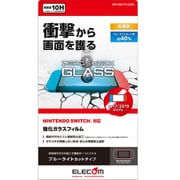 GM-NS21FLGZBL [Nintendo Switch ガラスフィルム 液晶保護]