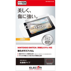 ヨドバシ.com - エレコム ELECOM GM-NSE21FLGG [Nintendo Switch 有機