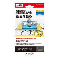 GM-NSL21FLGZBL [Nintendo Switch Lite ガラスフィルム 液晶保護]