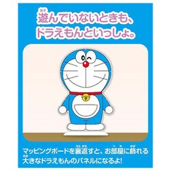 ヨドバシ.com - タカラトミー TAKARATOMY いっしょにあそぼう