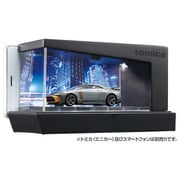 tomica ライトアップシアター ソリッドブラック [ミニカー用ディスプレイケース]