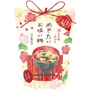 めでたいお吸い物 2包入り