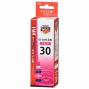 互換インクボトル キヤノン GI-30M マゼンタ(染料) INK-CGI30M