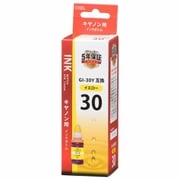 互換インクボトル キヤノン GI-30Y イエロー（染料） INK-CGI30Y