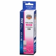 互換インクボトル エプソン ハリネズミ HAR-M マゼンタ（染料） INK-EHAR-M