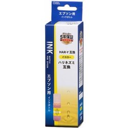 互換インクボトル エプソン ハリネズミ HAR-Y イエロー（染料） INK-EHAR-Y