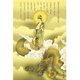 1000-676 龍上観音菩薩 [ジグソーパズル 1000ピース]