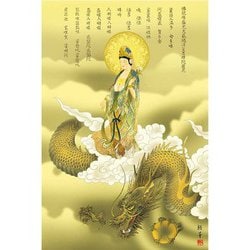 1000-676 龍上観音菩薩 [ジグソーパズル 1000ピース]