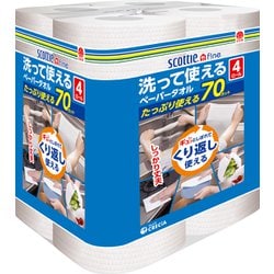 スコッティファイン 洗って使えるペーパータオル 70カット 4ロール