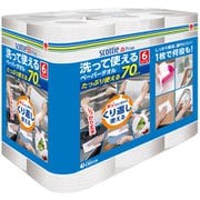 スコッティファイン 洗って使えるペーパータオル 70カット 6ロール