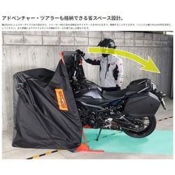 ヨドバシ.com - DOPPELGANGER ドッペルギャンガー DCC570-BK [バイクシェルター3 （バイク専用シェルターガレージ）]  通販【全品無料配達】