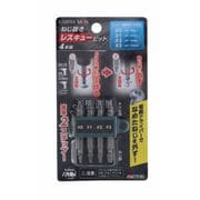 ねじ抜き レスキュービット 4本組