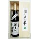 【限定】出羽鶴 純米大吟醸 飛天の夢 極 15～16度 720ml [日本酒]